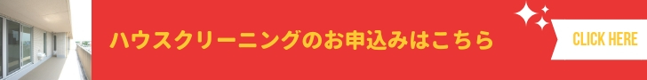 メルマガ会員様限定メニューはこちらのコピーのコピー (3)