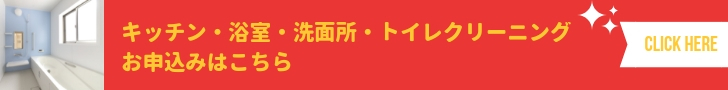 メルマガ会員様限定メニューはこちらのコピーのコピー (2)