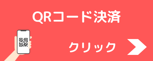 BOBソリューションのQRコード決済について