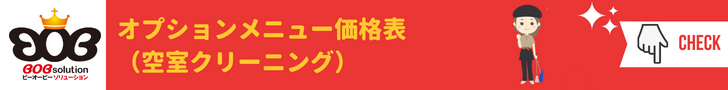 メルマガ会員様限定メニューはこちらのコピーのコピーのコピーのコピーのコピーのコピー