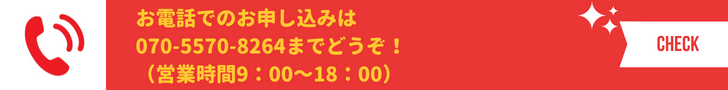 メルマガ会員様限定メニューはこちらのコピーのコピーのコピーのコピーのコピー (4)